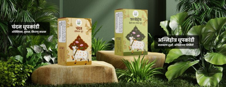 Gau Sneh quality products made of Indian breed cow dung