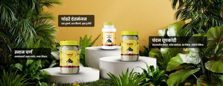 Gau Sneh quality products made of Indian breed cow dung